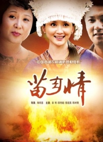 小丹满足的呻吟